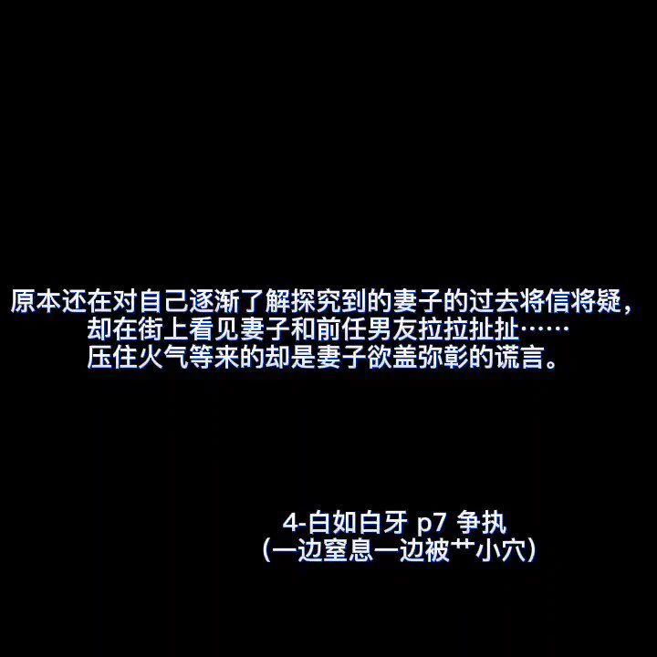 4月 白如白牙 p7 (5-7min #女喘 ＃娇喘 https://t.co/JV1Go2K2VF