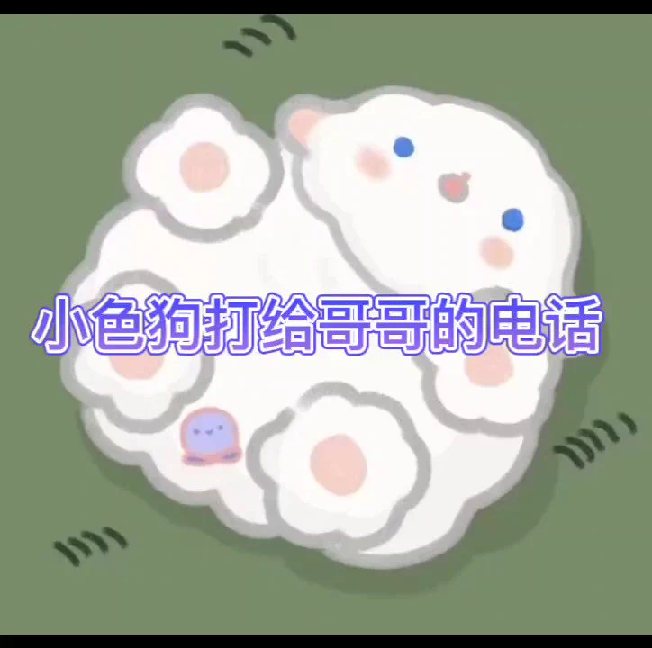 家里有我这样的小狗，你几点肥家？/自慰路引 内有玩具杂音。音量较大，介意慎点 / ＃女喘 ＃娇喘 ＃女m ＃母狗 #骚货 https://t.co/10UvwL9FzN