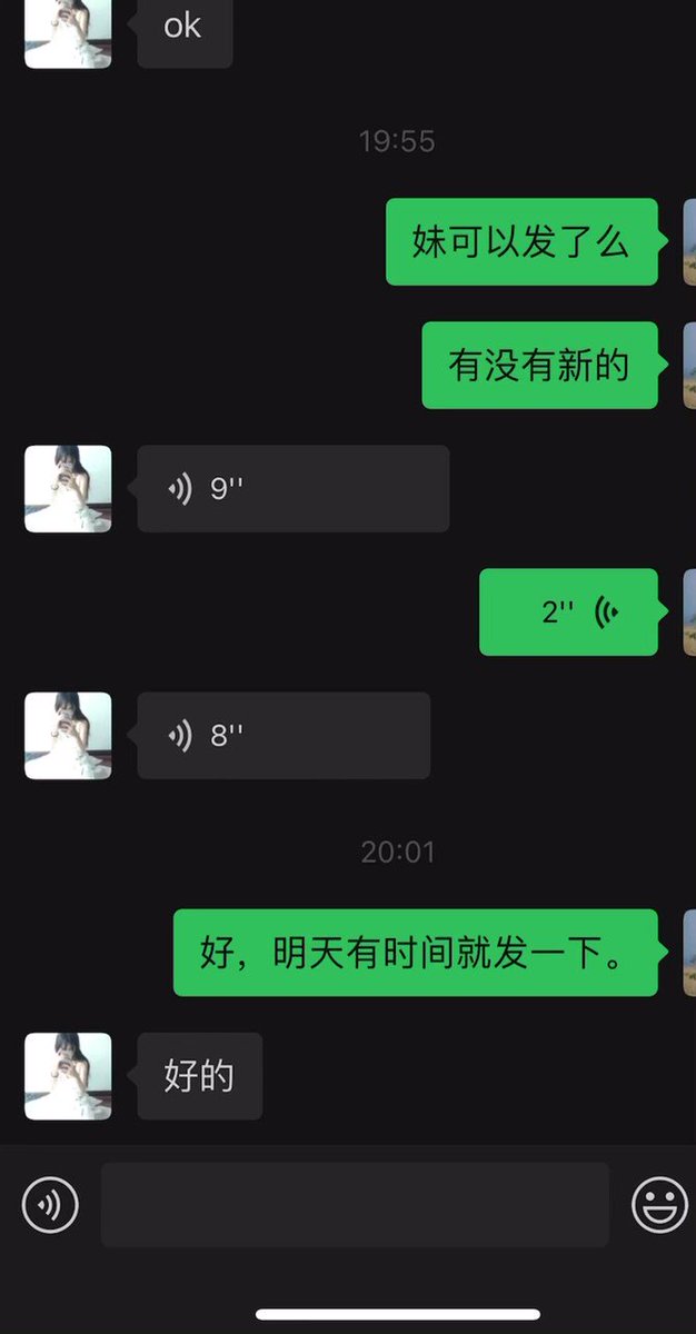 【心语系列】东北女孩代表长腿白袜。有画面了😮‍💨💦💦 https://t.co/pWyor2oFlw