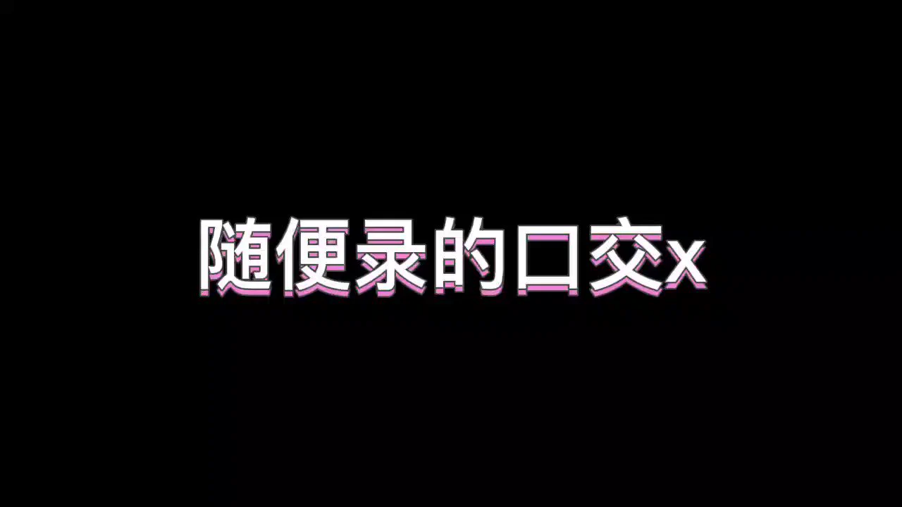 #女喘 #口交 p2 https://t.co/ygvVf2u9KS