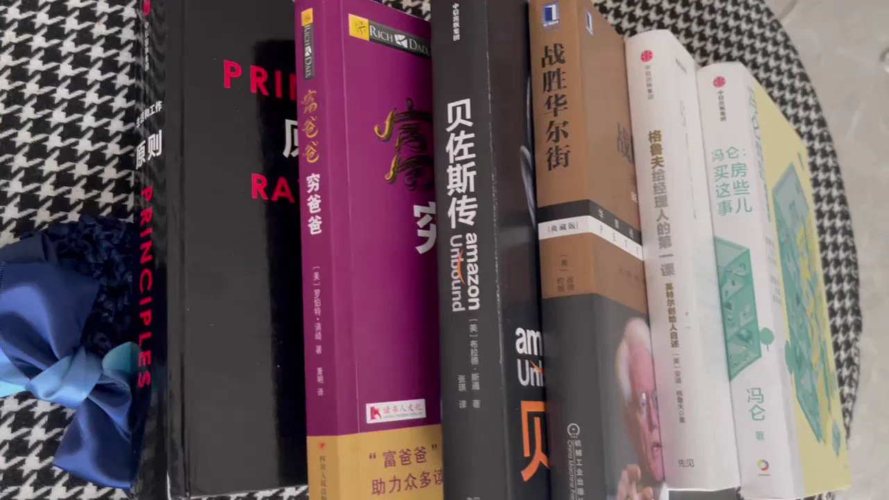 猜我最喜欢看哪两本书？看看谁能猜准？ https://t.co/SgAtJTRzb6