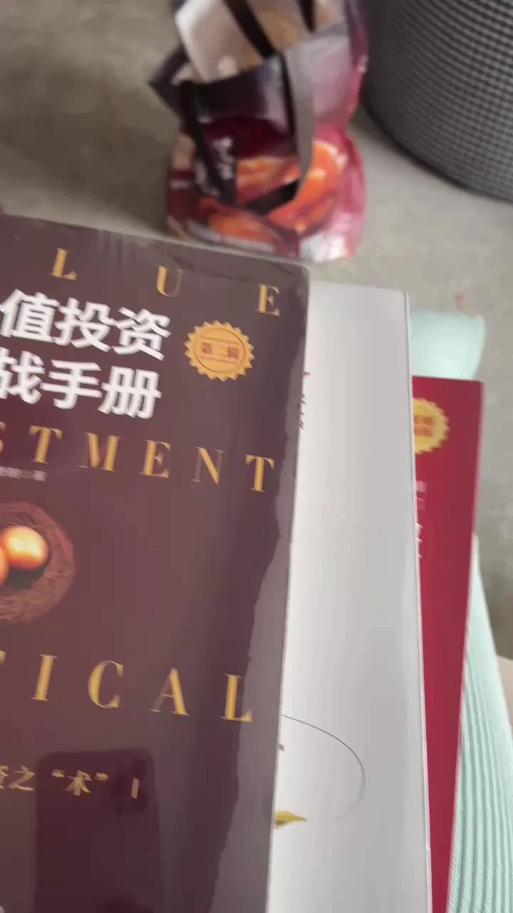 粉丝送的书
知道我爱钱
专门送这些
猜我先读哪本？ https://t.co/UzduIhtCa2