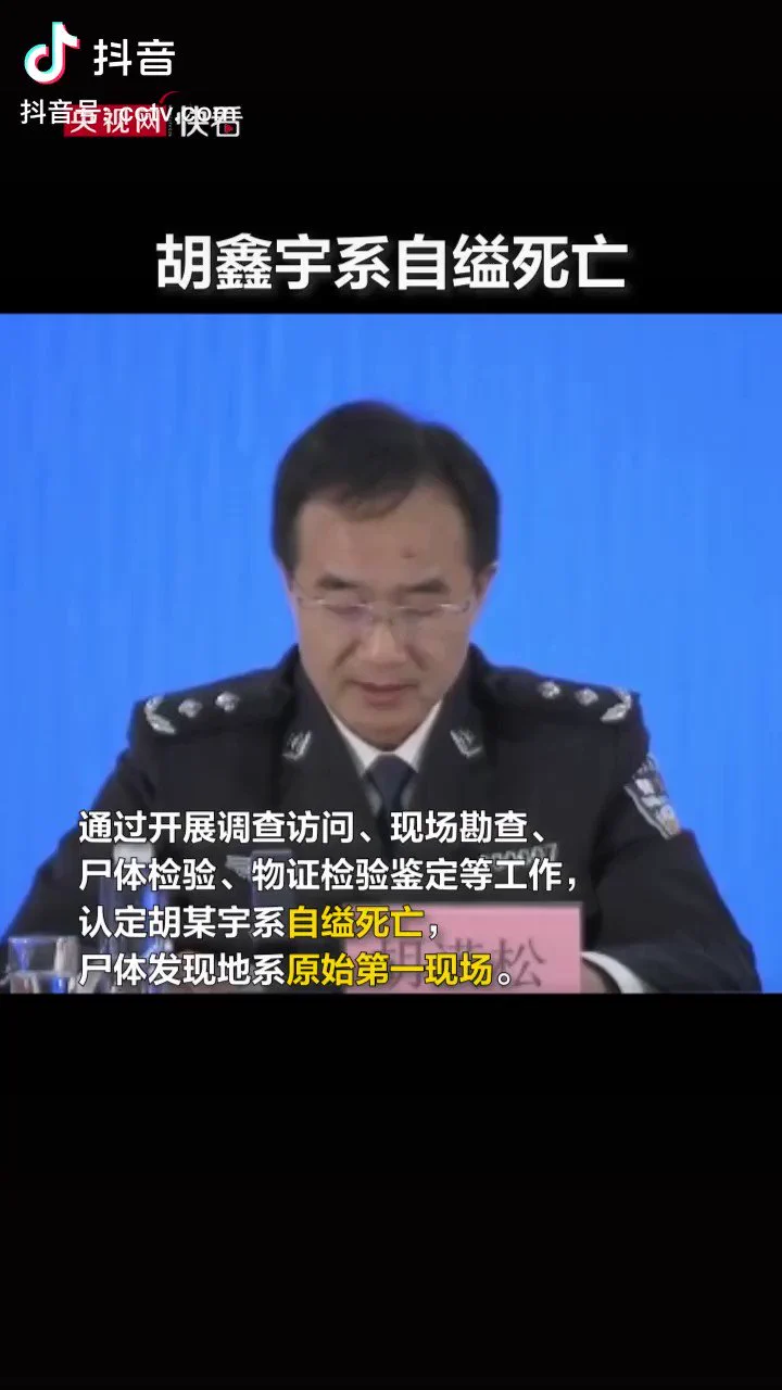 好！结案！就是自缢！
别的什么都不要说了
再说就不礼貌了
别问 问就是爱过！ https://t.co/4VBKGo2MYD