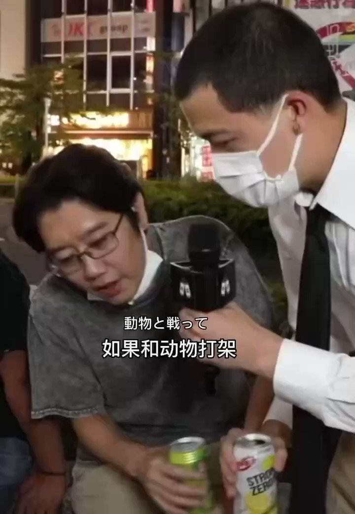 一哥们问我啥时候去日本打大象了。 https://t.co/KX4fweSOid