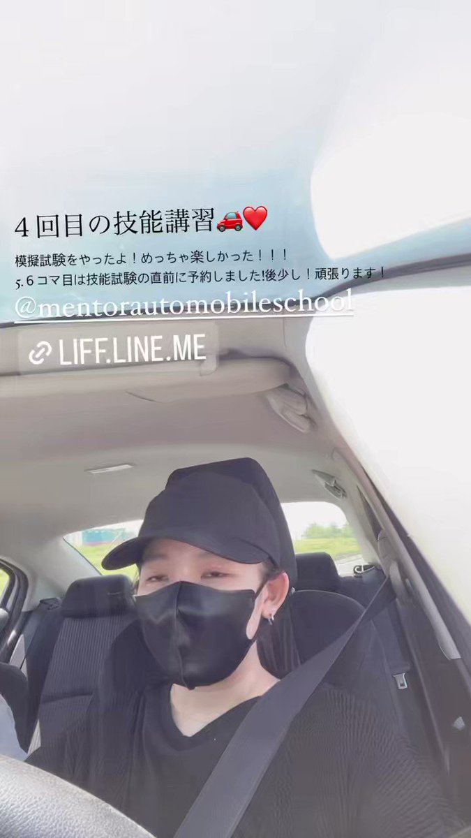 4回目の技能講習🚗🚗🚗
楽しかったぁぁぁ❤️❤️❤️
https://t.co/Yuf7TJHzpP https://t.co/9JfNG3HG9p