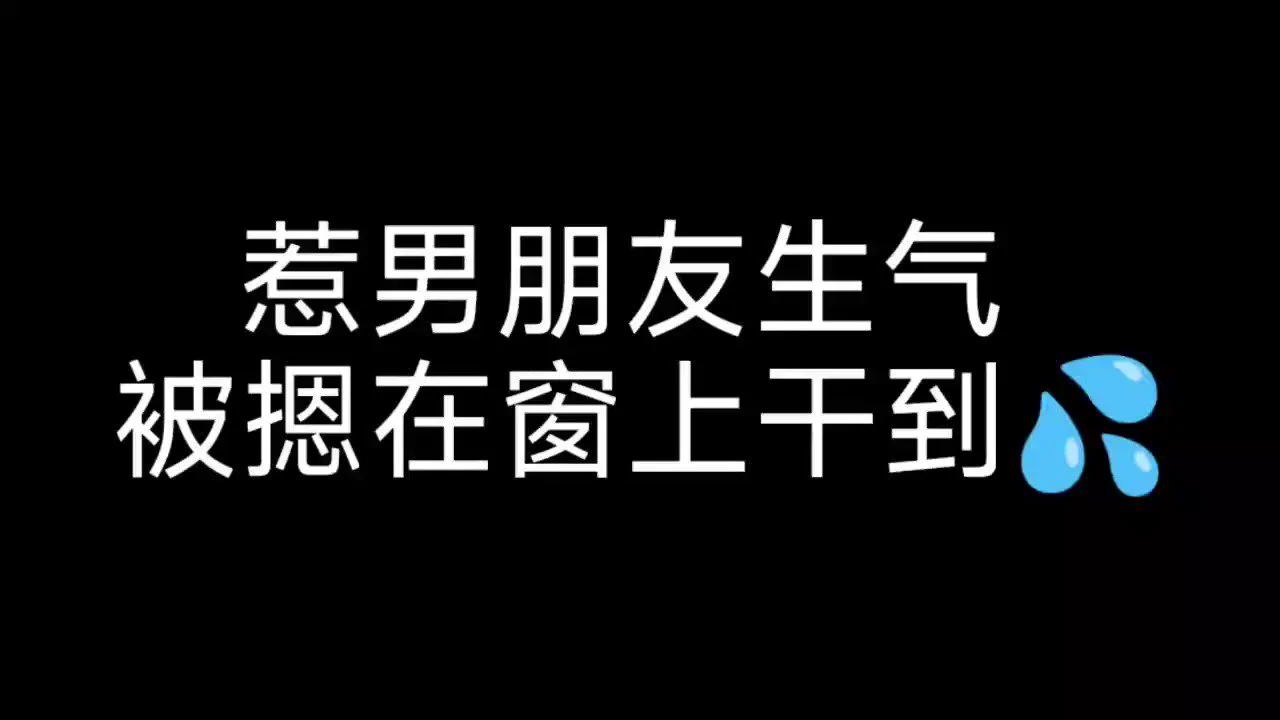 #娇喘 #女喘 #小骚货 (不是系列相关)(收音麦 超大声 最好小音量点进来 ) https://t.co/JYi1nDcS2e