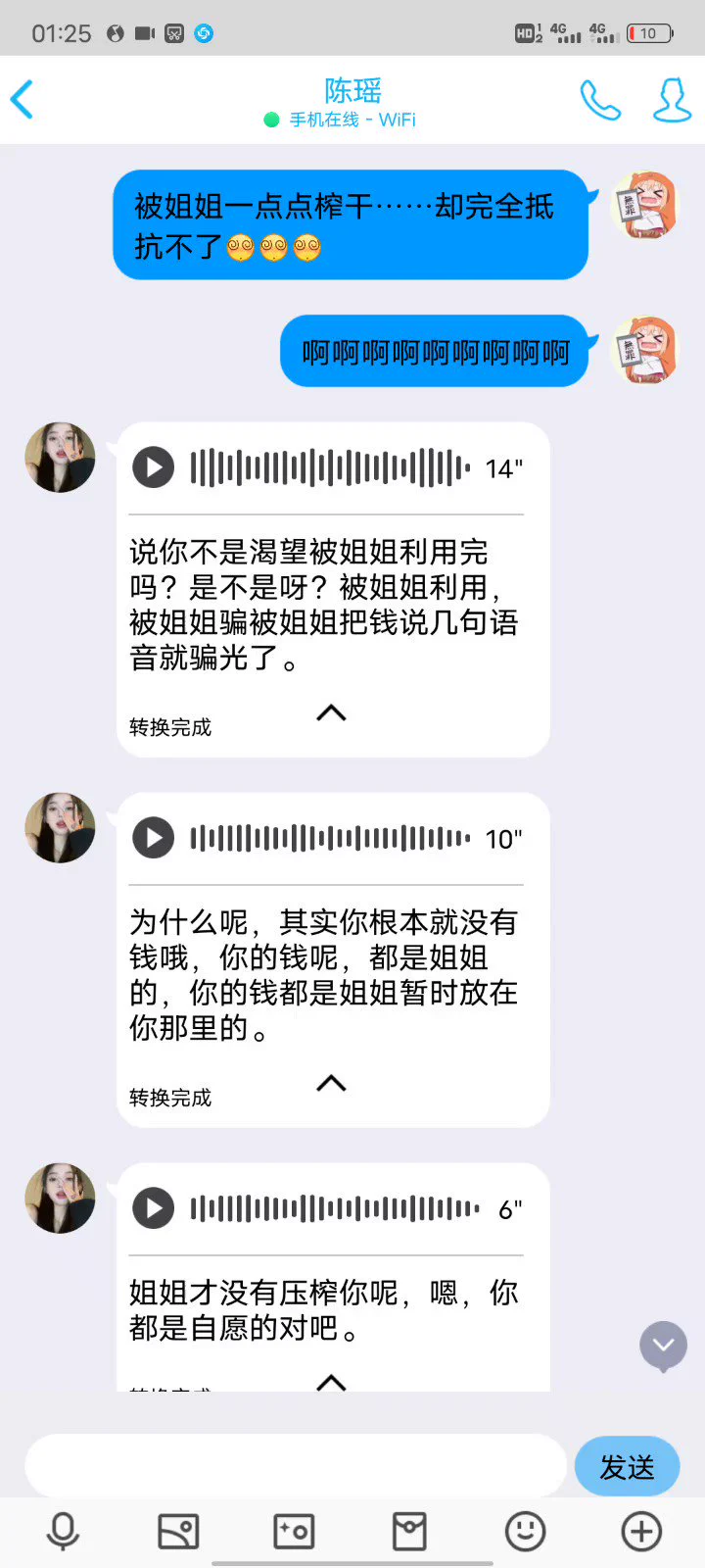 诶♡被黑心祖宗提款这么兴奋么？每次想供想得像疯了一样吧♡忍不住被骗被耍的傻逼提款机🖕🏻滚过来听高贵祖宗的压榨记录♡虽然你急着给祖宗喷钱🖤 但是祖宗心情好才会大发慈悲赏赐你收款码哦♡#报销奴 #榨金 #吐钱 #提款机 #贡奴 #舔脚 #男m #女性崇拜 #辱骂 #羞辱 #ATM奴 #无脑贡 https://t.co/B2slfZGwYv