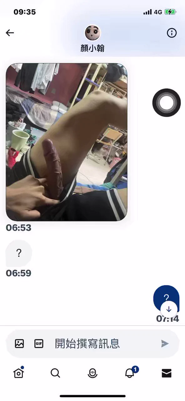 我真的超討厭盜圖的人😡就算不如人，至少也當個老實人，別認為阿姨我是笨蛋好嗎？我是打發時間所以很多事我不想拆穿，但盜圖我就是大忌😄美好的假期早晨又被搞得心情差 https://t.co/EMrqZDdphx