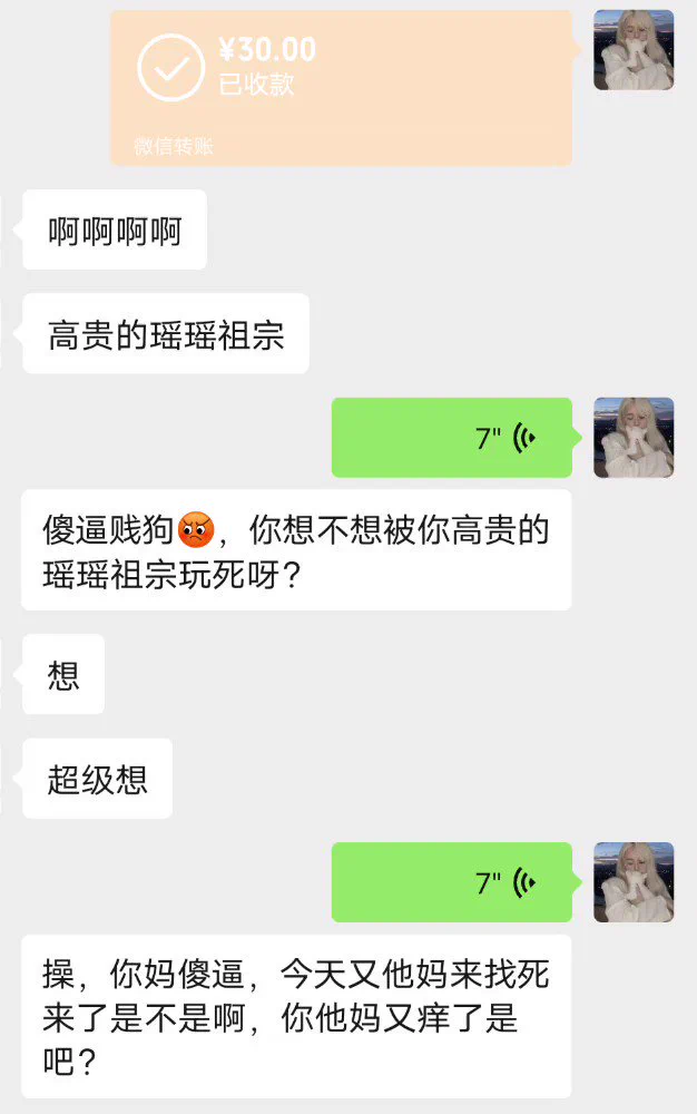想被黑心妈妈玩死又不敢吗🖤不要压抑自己了🖤过门来找妈妈🖤 https://t.co/7mclab77kB