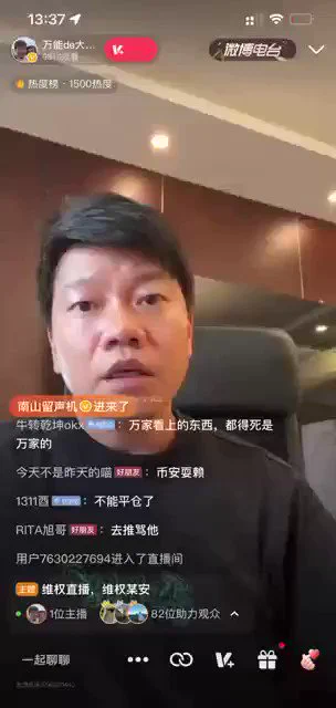 牛逼，刺激，666666，万能的大熊也被割， https://t.co/GQz20Qmk7Q
