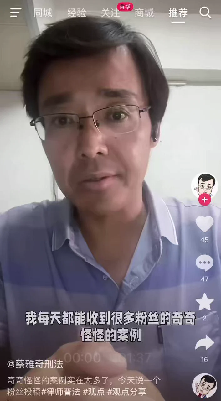 蔡老师讲刑法，请X友们评价案例中五人的行为😏😏😏 https://t.co/cTXRmv031D