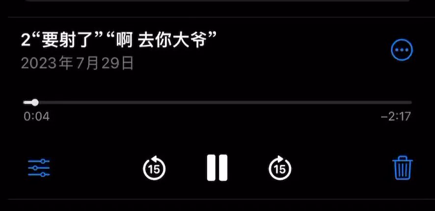 彩蛋（2/2） 在小伙的输出下 妹子喊“要被你干死了” #酒店录音 #偷听 https://t.co/Pv8yPgbX0d
