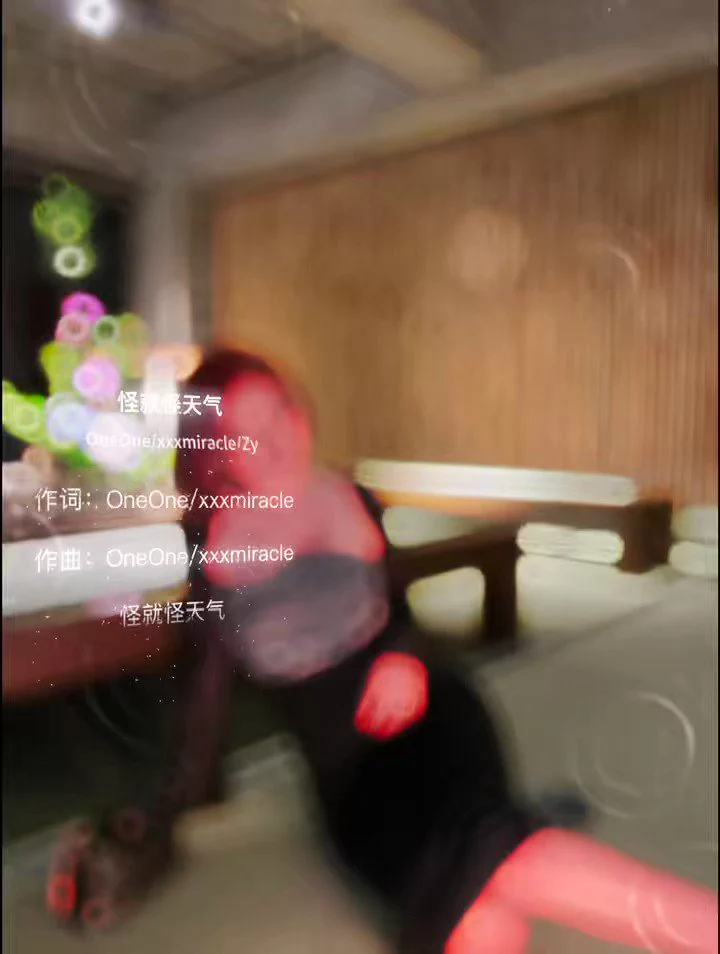 怪了天氣就不能怪我咯☁️ https://t.co/PQ7N5BRMqH