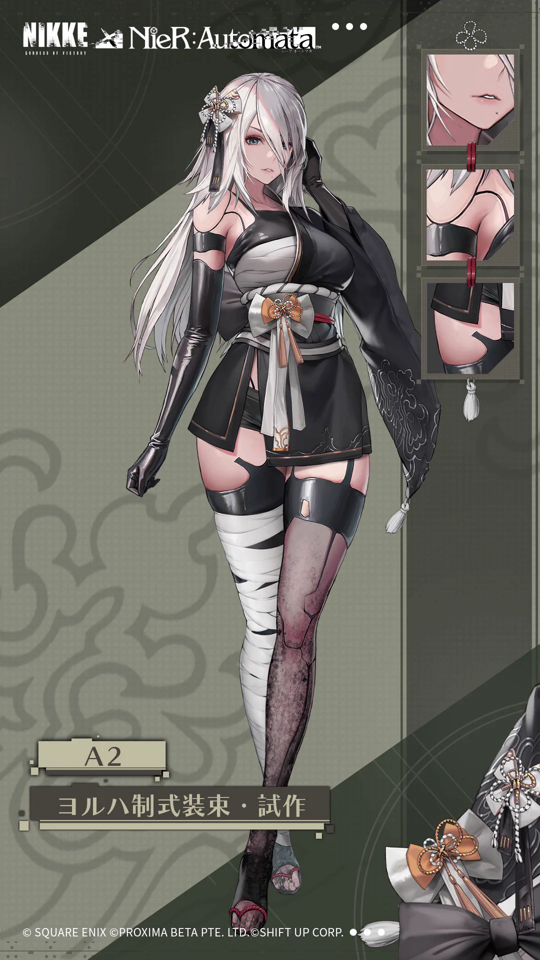 【コスチューム紹介】A2(CV：#諏訪彩花)のコスチュームをご紹介👗月明りの下をさすらうアンドロイド。YoRHa Pass Rank 10プレミアム報酬の達成で獲得できます✨◆コスチューム名ヨルハ制式装束・試作#NIKKExNieR #NIKKEニーアコラボ #ニーアオートマタ #NIKKE #ニケ #A2 https://t.co/DCYV5BzPdZ