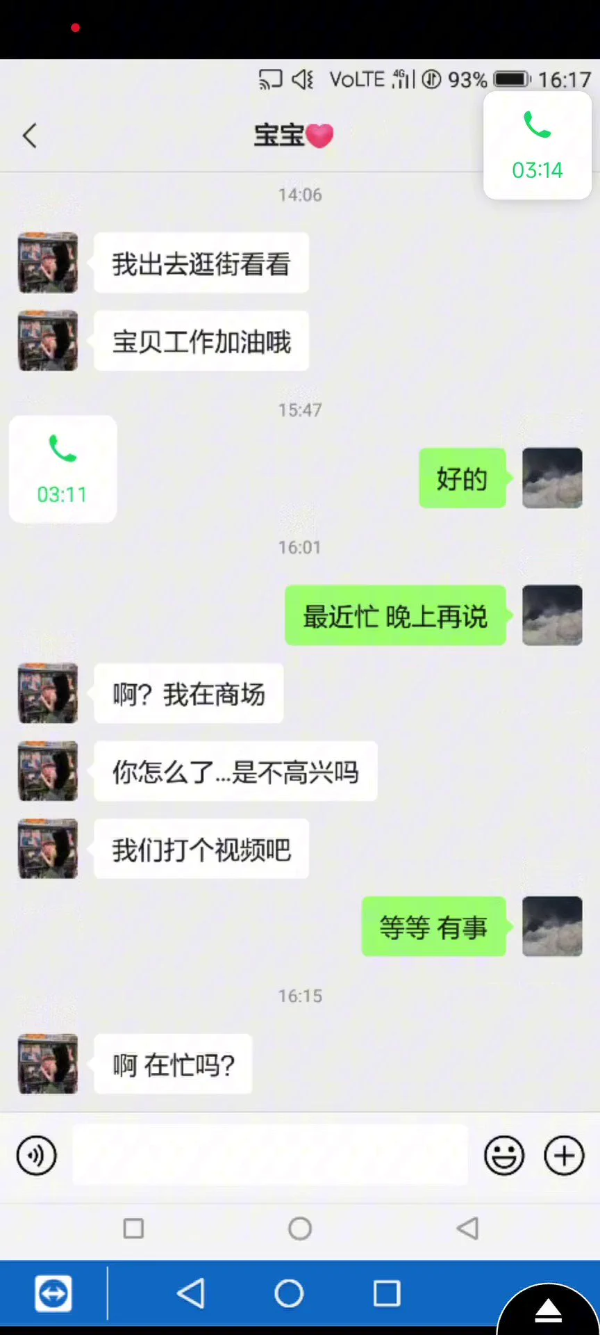 被主人控制手机的时候，女朋友正好发消息过来，背着女朋友给主人吐金，还被主人控制着展现自己的贱狗本性，这种下贱恶心的人生就该被毁了🖤给女朋友舍不得买衣服，因为积蓄都被黑心的坏主人清空啦~呵呵呵🖤时长限制先发一半吧#ATM打钱奴 #findom #匿名贡 #原味袜子 #无脑上贡 #账单奴 https://t.co/iyD1k6HRqW