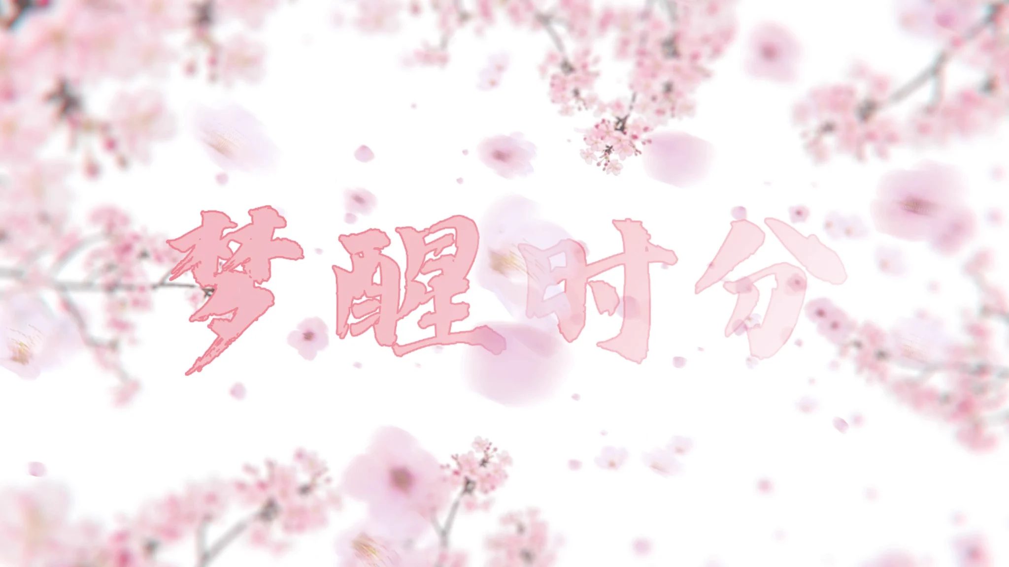K老师携手吴梦梦 @Monmon_tw 送上又一中文热作！✨梦醒时分✨梦幻泡影间的火辣性爱，你不能错过！Full Scene：https://t.co/4Ru6ylCPoS大陆用户（支付宝）：https://t.co/6ukJ7CaBA6 https://t.co/7I6H9Jxnji
