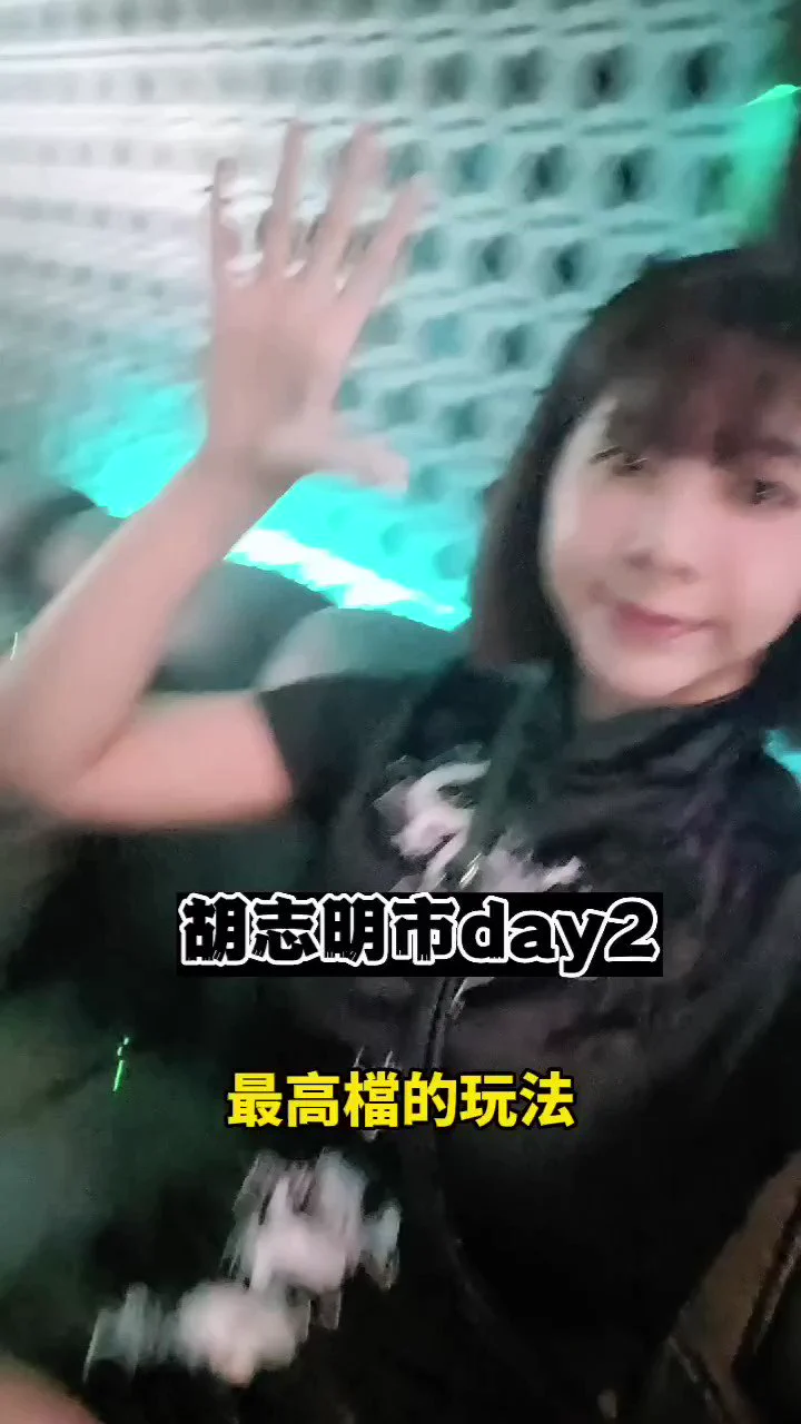 #天際行房 #胡志明豪華暗黑旅遊昨天ㄉ最高檔 私人招待所裡面有零食、浴缸、DJ台（？還有最頂的妹子~~~ https://t.co/H8oKYOrsvW