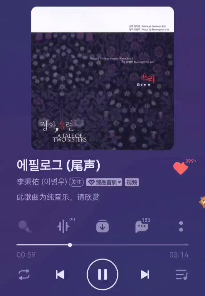 这歌有种不管人死活的狠狠be美 还有一种无限循环挣脱不掉的宿命感 https://t.co/yOtIphK79P