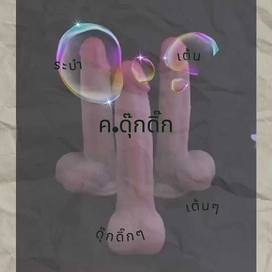 ลีดพร้อม 3 4
ดุ๊กดิ๊กๆ น่ารักเชียว

พิกัดร้าน https://t.co/OwwbkaBO9i https://t.co/Vy0QmqOOON