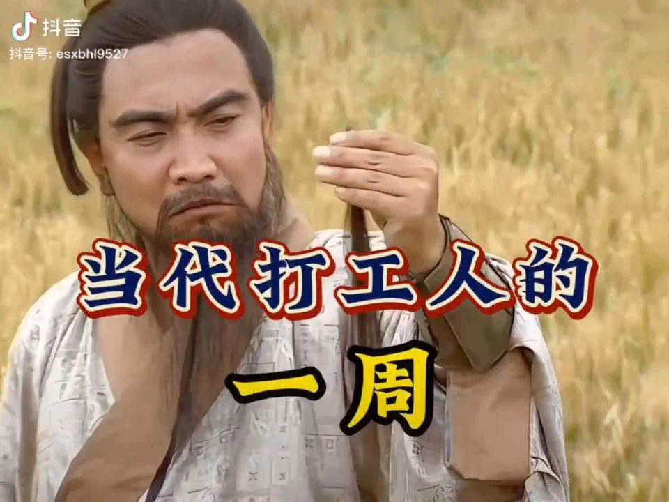 三国演我🌞 https://t.co/POFqiG25eG