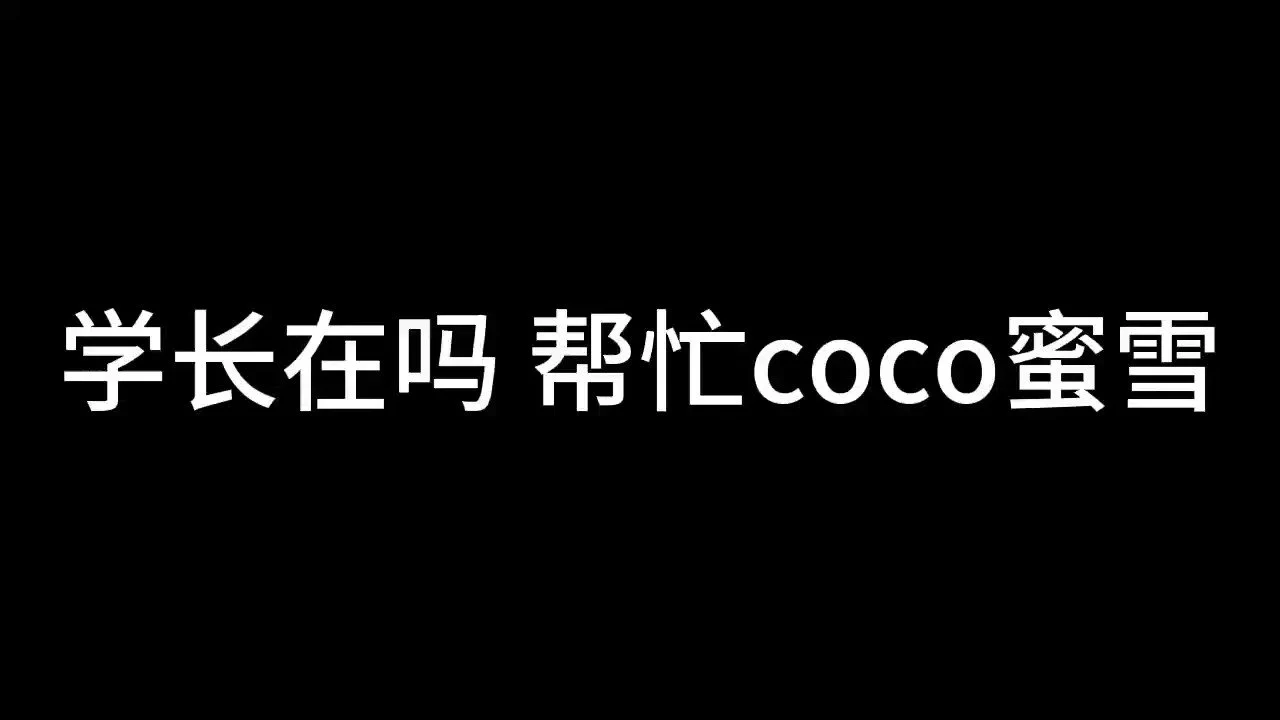 一直咳 (˃ ⌑ ˂ഃ ) 没办法喘只能在被窝里委屈的coco小穴 一样更在6月合集里了 合集还差一p我没忘呜呜呜但我真的咳到叫不出声 给大人们听湿漉漉的蜜雪 请原谅我 https://t.co/ch6wz8sExs