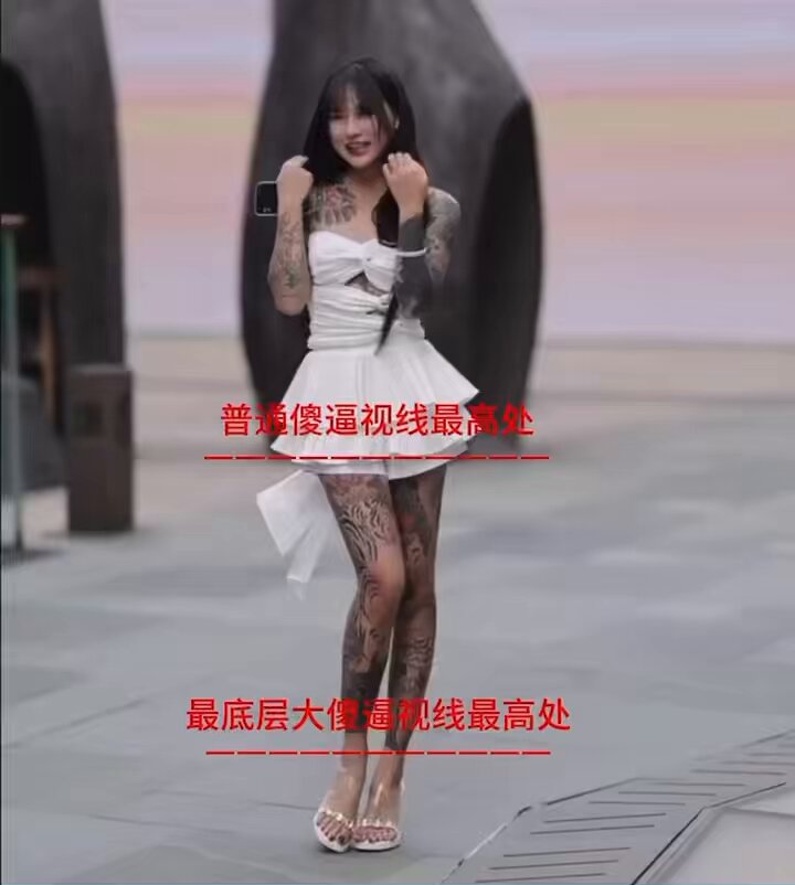 坚持训练，每天对着精神亲妈早泄自毁

以后你看见一个精神小妹就会控制不住勃起，原地开始无脑犯贱

想要彻底成为大傻逼就快点，对着视频，高速无脑猛冲，

9秒以内早泄出来，没出来就无限重复循环，什么时候早泄了，今天的训练就结束了

#精神小妹 #无脑上供  #冤种  #舔狗  #洗脑 #奴下奴 #白给 https://t.co/CvwnMxovSj