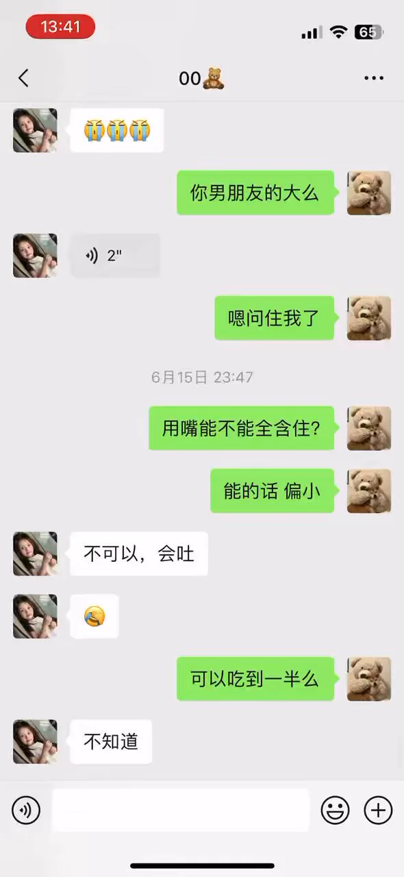 【有趣的经历】夏日在黄鱼上日常巡钓，看到一蜀地高三女生在出闲置。使用话术得到信任并加了微信。因高考刚完考，从收开始她的白袜，顺其自然地聊到性事。被高三女孩的这种仿佛压抑了很久的青春荷尔蒙所感叹。聊性事后她的白袜被我s完，还会发给她看。那段时间自己仿佛把精液都给了这个高三女孩… https://t.co/IJRzBCAfxe
