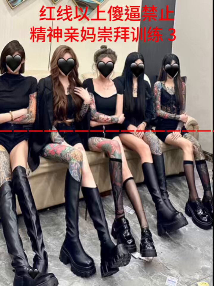 精神亲妈崇拜第三期

训练越多越傻逼

看见精神小妹照片和真人就想磕头舔脚

看见精神亲妈就想脱裤子打飞机

看见精神亲妈就无脑

看见精神亲妈就早泄

彻底成为被精神小妹踩在脚下的物种

#精神小妹 #无脑上供  #冤种  #舔狗  #洗脑 #奴下奴 #白给 #红框挑战 #男M任务 https://t.co/pZHBHOYxtV