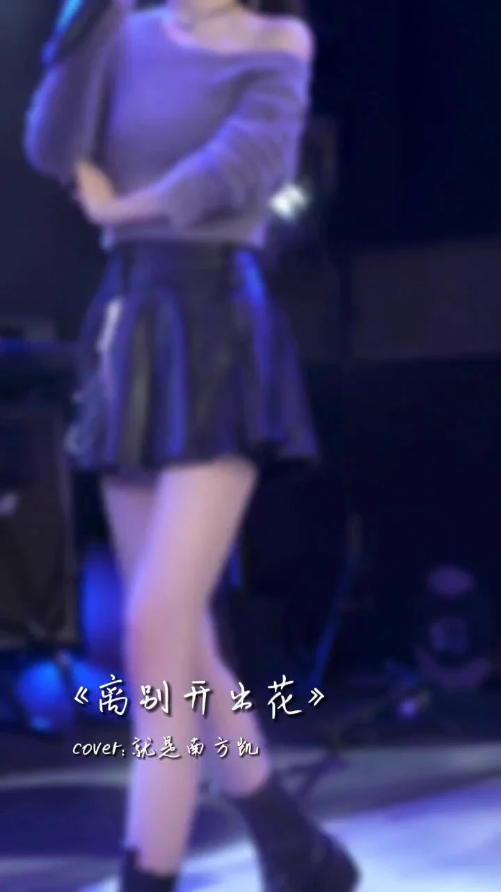 好好听，又飒又美！ https://t.co/EH66QBdEsR