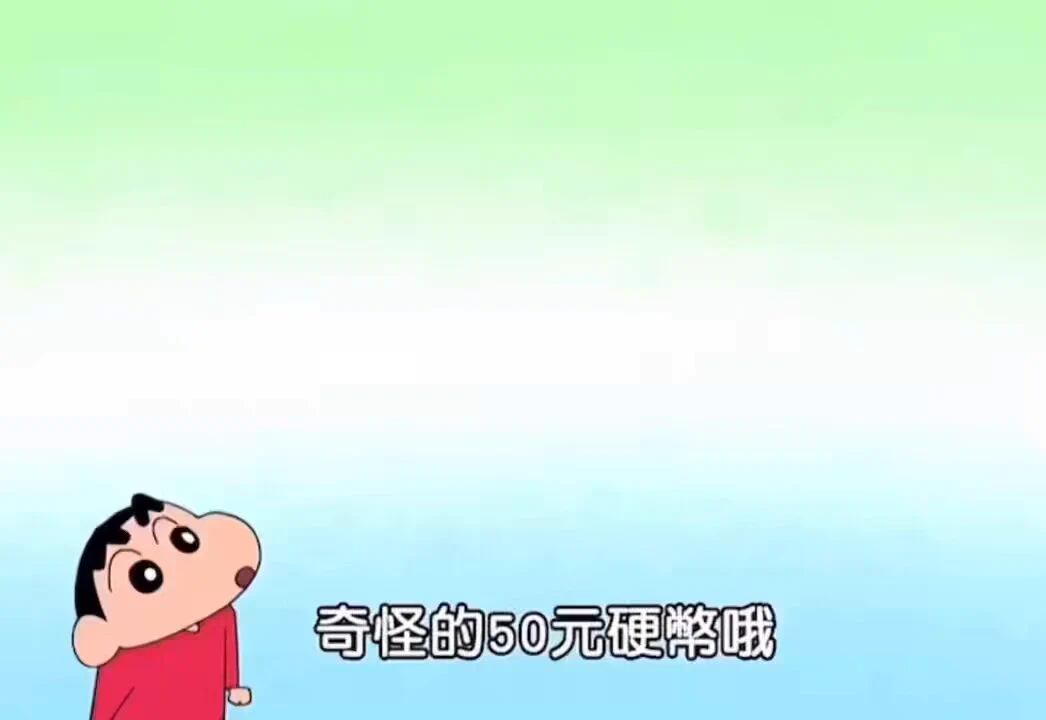 奇怪的50元硬幣哦😂😂 https://t.co/xUY4zahQHI