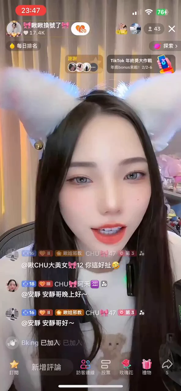 想看我的死亡筆記本嗎？每晚TikTok 直播🔍chu.41431.2.0https://t.co/waHavqcCQr https://t.co/mYe22fgQlB