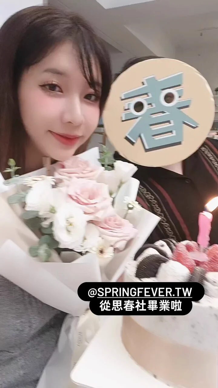 從思春社畢業了~~~✨Graduated from YouTube channel spring fever https://t.co/ytCwVIqF5A
