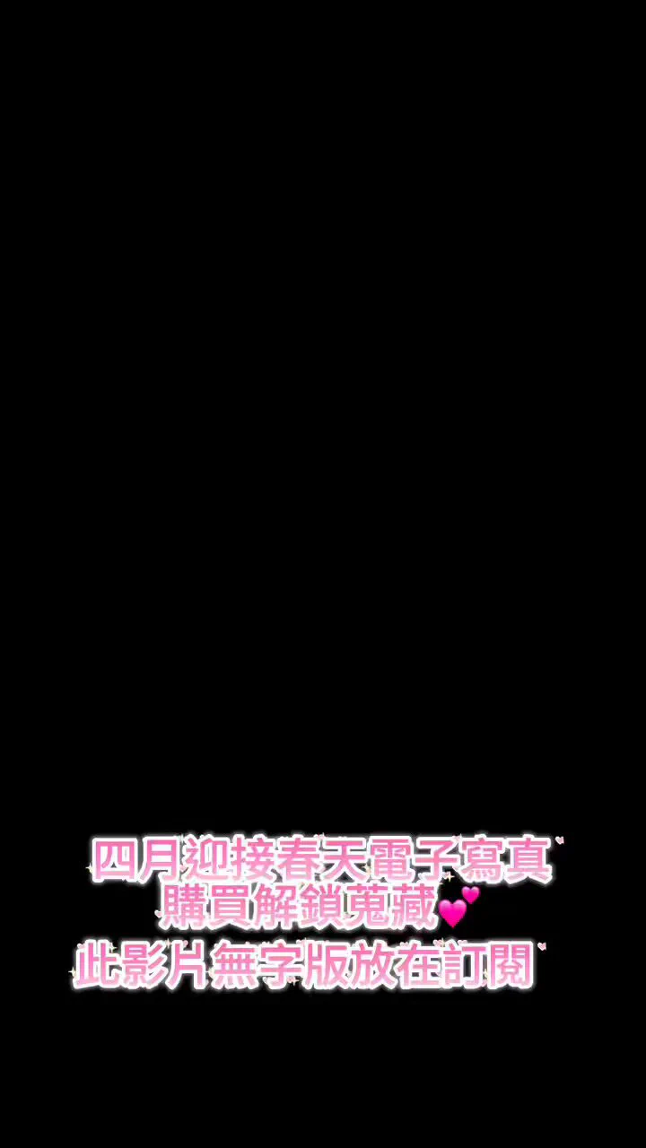 冬天沒說完的話，我們春天慢慢說💐もうすぐ初音ですね~~~來自春天最美好的禮物~與啾啾公主的約會いつもあなたと一緒にいたい...想和你永遠在一起，希望我們能一起度過每個春天!https://t.co/nY0Rs7l9Ha https://t.co/u9gdIzP47q