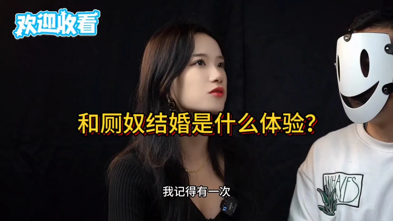 🔥和厕奴结婚是什么体验？什么又是厕奴？他们玩的内容震惊你的三观！😱🔥完整版一共四五十部，从绿帽换妻到sm夫妻主奴的内容都有🔥点开我个人简介的VIP链接，到第一视角群即可看，更多群介绍请看评论区 https://t.co/TzgpSn2mTE