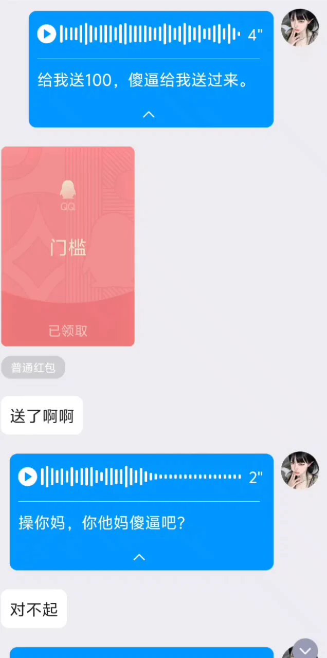 每次让贱狗吐钱，他都故意少吐0.01，这样就可以被黑心惩罚了🖤，吐得女神不满意就要交罚金，翻倍黑心爆榨，被蛇蝎女神不当人吸干余额狠玩♡，真是贱呢~宽裕的生活不过，找着被罚光余额到吃不起饭，家人生病也没钱治疗绝望的时候，好好想想自己的钱都在哪儿呢？全被自己犯贱送给女神啦傻逼！🖤 https://t.co/55hK2b92mK