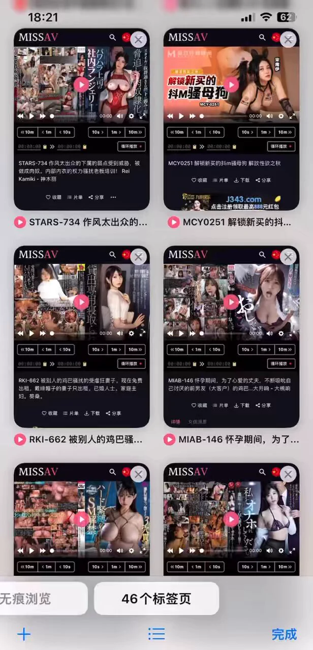 一只小兔子叼来了收藏夹里还没看的AV https://t.co/GeNiYNy1pk
