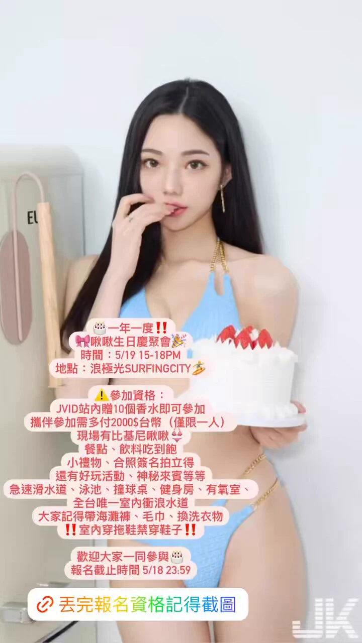 https://t.co/aizZhOAbJ2記得截圖私訊完成報名資格🎀 https://t.co/VM2UE1GCU1