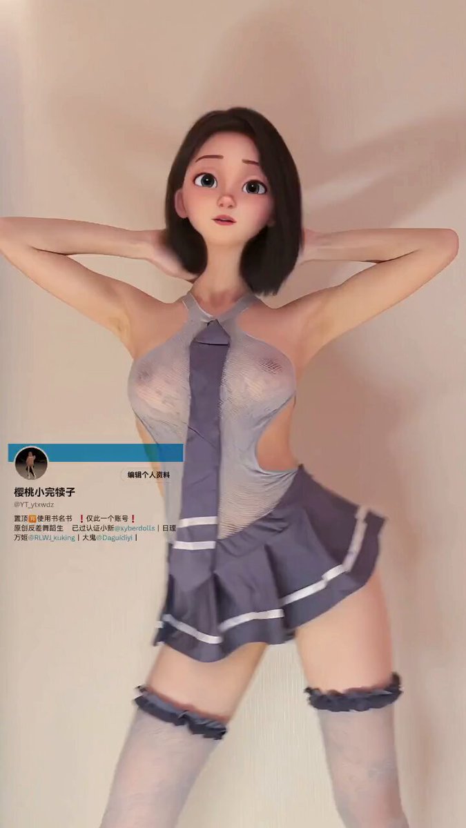 人老心不老！整套学生装！
学子们，明天都加油呦
考上清华北大的，免费来我这入🚪
#抖音风  #反差  #反差女大学生  #舞蹈生  
@DaFoer_ @Daguidiyi
@Fojiangnice @quanshibb https://t.co/JgBBQfeyF6