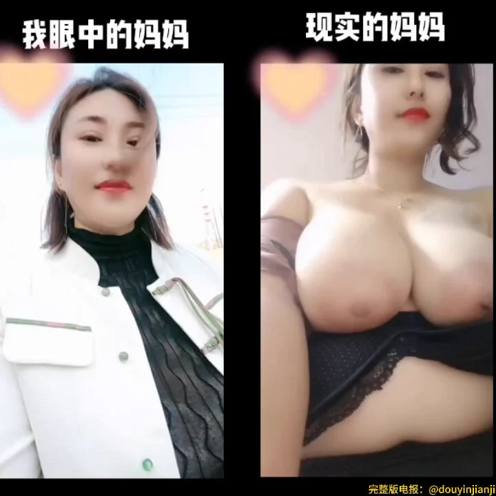 @Sexytodashu 97.《我眼中的妈妈VS现实的妈妈》https://t.co/AlyE9wsfRc