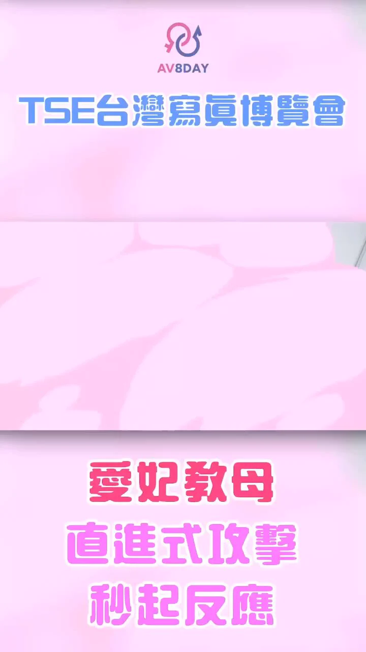 直進式攻擊 沒想到攻擊這裡！秒起反應？ ft.愛妃教母 https://t.co/fHsoBvR2rh