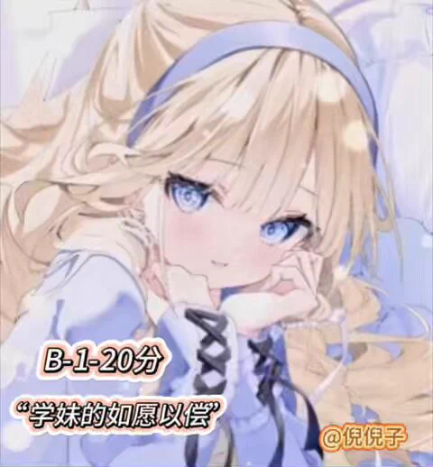“今年的愿望，是成为学长的女朋友”“学长……我..不会…”“我被学长操*了”【B-1-20分】售55 盒岛已传⸝⸝⸝⸝⸝ ♡#女喘 #音声定制 #高潮 #手冲实录 #扣水 #高潮 #男性向 #磕炮 #声控 #自录 #助眠 #自慰 #母狗 #kp https://t.co/Sw0an4QPGW
