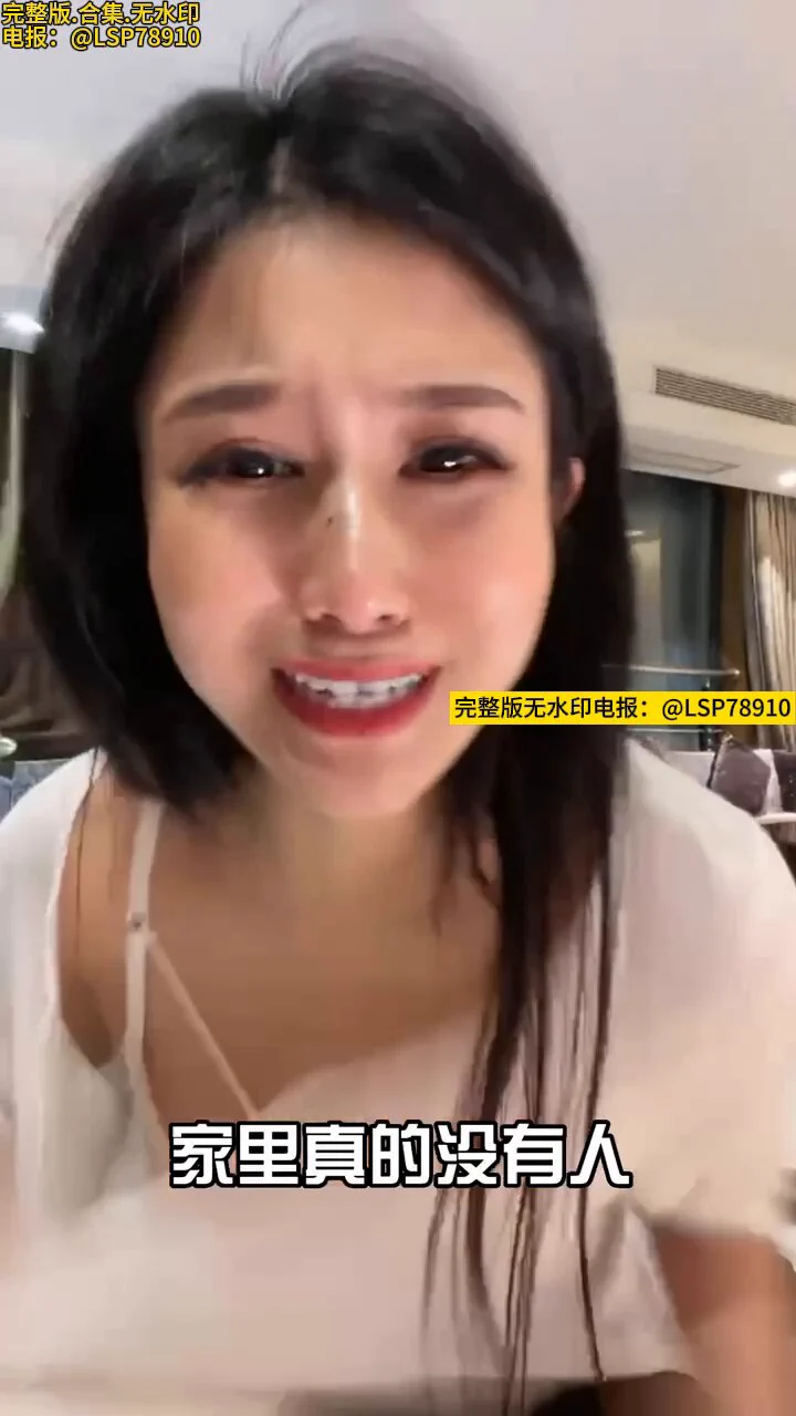 #淫语主播 #北大表演系 第8集 结束万万没想到啊“老公，你在找什么呀，家里没人”“糊涂，你快跑啊”“我知道错了，老公，好，我是骚逼，不要打了，以后你说什么我都听你的，我把逼掰开，你不要拿高跟鞋插我的逼，以后我的骚逼只让你一个人操”主播骚麦，对屏盯射，淫语骚话https://t.co/ZLWdTIEV23 https://t.co/RzB2gNlgEr
