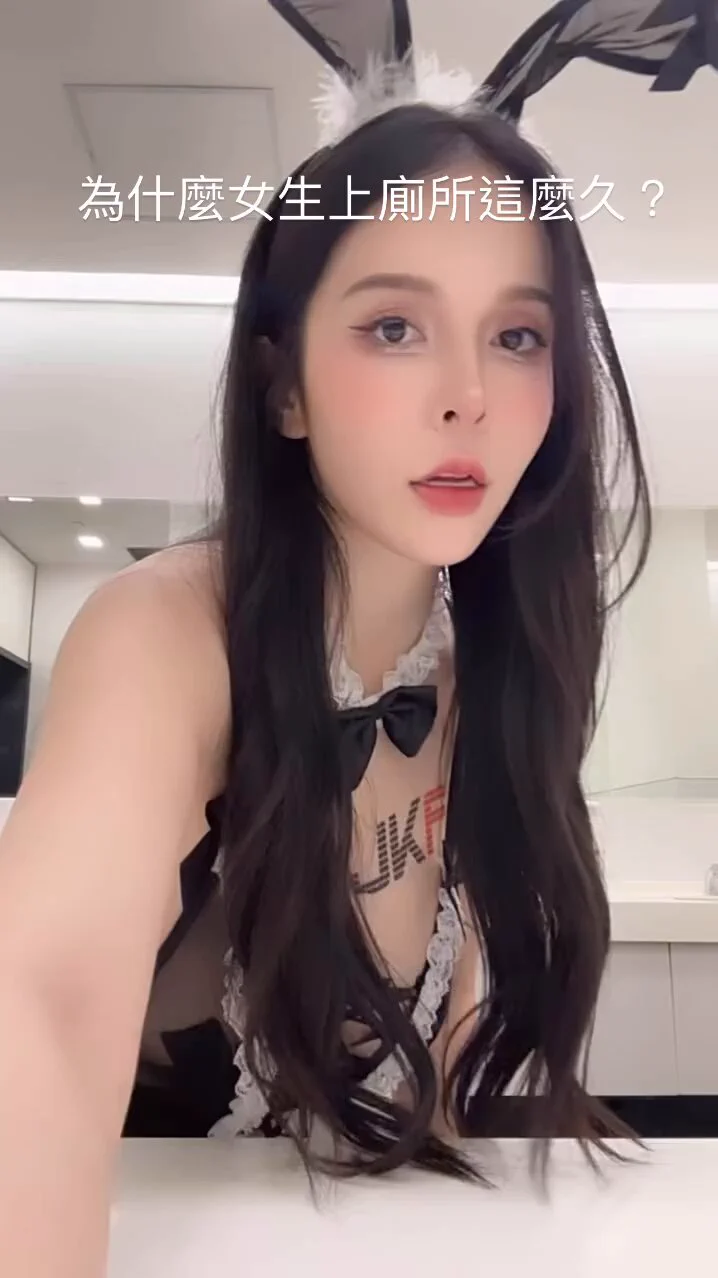 等一下 我想重新錄一遍#香菱#主頁連結#onlyfans https://t.co/PhTXj5GdvB