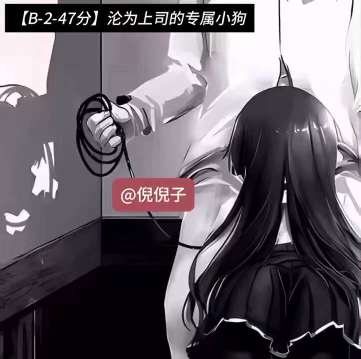 【B-2-47分钟】“在正常结束实习工作的最后关头，被上司压着考评迫胁我出卖肉体，让我通过了他所谓的“考验”就可以让我顺利毕业，我以为对男朋友的忠诚可以让我无所畏惧，结果还是没能抵抗肉体的欲望沦为上司的玩偶，甚至当着男朋友的电话听着我被主人操弄”盒岛已传⸝⸝⸝⸝⸝ ♡#女喘 #手冲实录 https://t.co/fSfO54ryA6