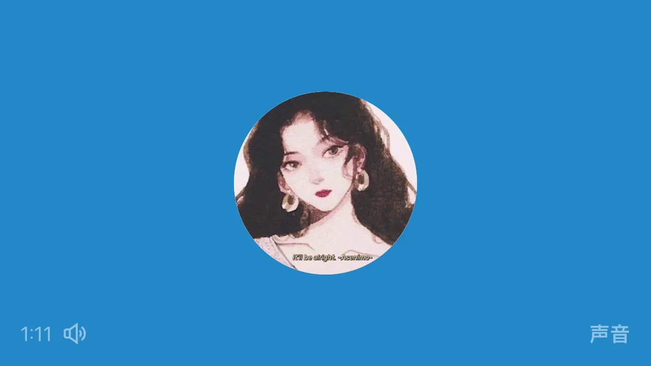 来个福利小音频 https://t.co/DMLJzF65TX