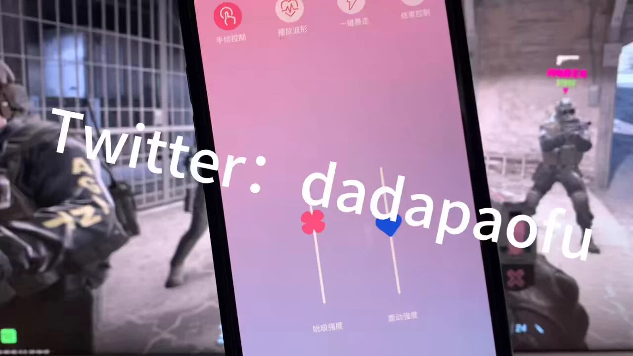 @hsh6669 和板板边打CSGO边远程控制小玩具勾搭队友🥵嘻嘻嘻 https://t.co/dUAvZNQjuk