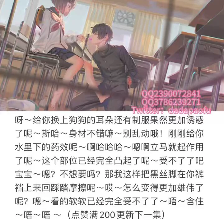 【软软姐姐入室强奸你哦】第一话点赞更新下一集哦～赶紧动动撸几把的小能手冲鸭𓅿𓅹👇🏻可以私信我灵感采纳～#强制爱 #调教 #女喘 #娇喘 #4i #四爱女攻 #女王 #陪玩 #中文音声 #ASMR #姐姐控 https://t.co/cnNHPzcsuY