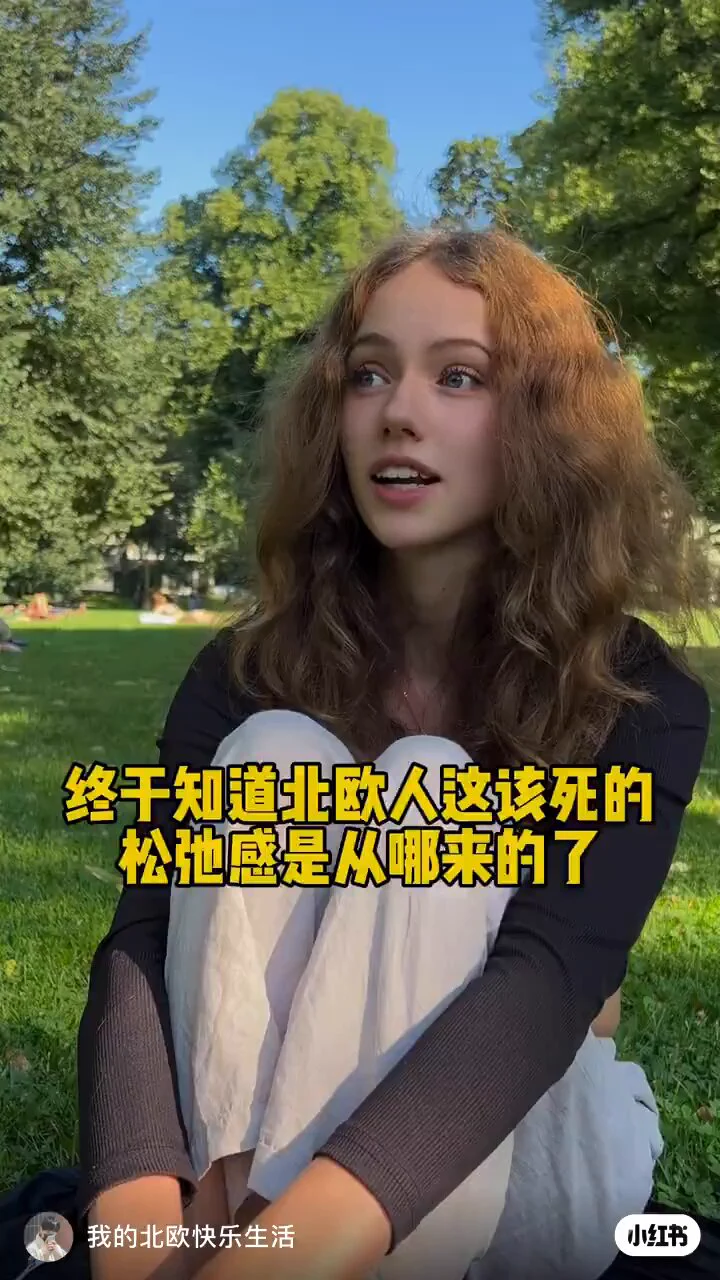 在北欧，如果你躺平不想去工作，会有什么下场？ https://t.co/TwvcjHtD4Z
