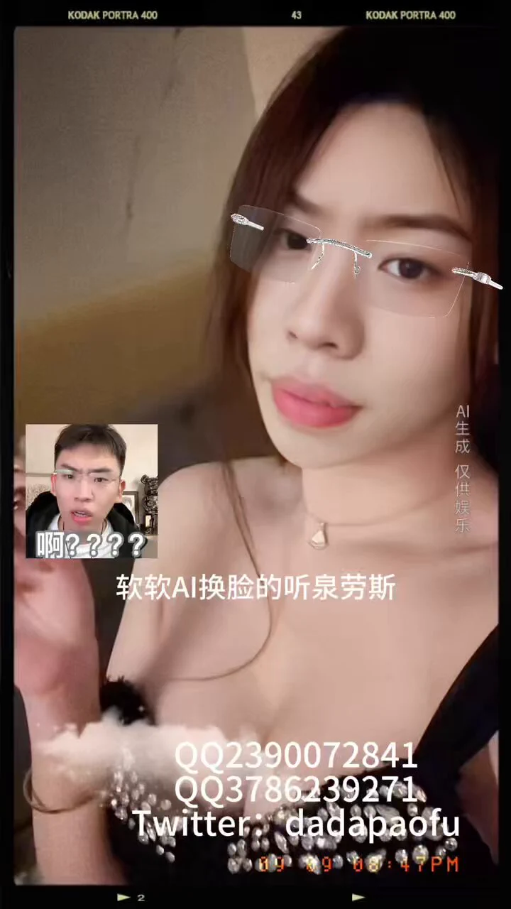 来整个活儿听泉劳斯瑟瑟版先发的朋友圈有人以为这是我……声明一下这个是抖音的大主播听泉鉴宝劳斯🤣🤣🤣🤣🤣 只是ai特效啊啊啊，啊啊啊啊啊！！！！不是俺哦 #水很多的软软 #抽象 #极品 #尤物 https://t.co/UqReSmrzU5
