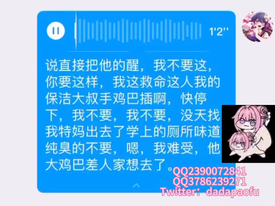 主淫呐回去告诉俺老公俺不是处女嘞俺今天被保洁大爷强奸嘞呜呜呜呜呜呜呜呜呜呜呜呜呜呜呜? •̫͡•ʕ🤤#绿帽王八 #绿帽狗 #绿帽剧情 #绿帽老婆 #绿母奴 #女喘 #ASMR #磕炮录音 #做爱 #自慰 #连麦 #声控 #磕炮实录 #淫妻 #牛头人 #背德 https://t.co/0gOFyYEL8z